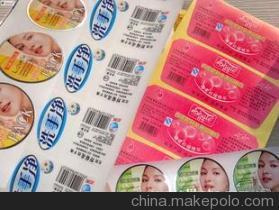 【日常用品标贴(图)】价格,厂家,图片,不干胶标签,重庆拓普标签制品武汉分公司-