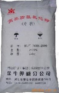 【武汉金牛管业南安代理】价格、产品供应,武汉金牛管业南安代理厂家批发列表2-1024商务网