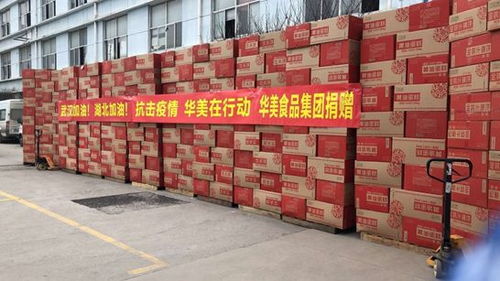 口罩 消毒液 检测试剂 全都有,抗击疫情,又有上市公司出手了