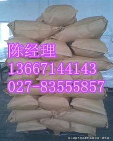 价格 批发 厂家