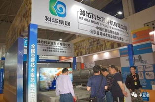 豆制品加工设备 高大全 2017中国 武汉 大豆食品加工技术及设备展览会现场掠影之二
