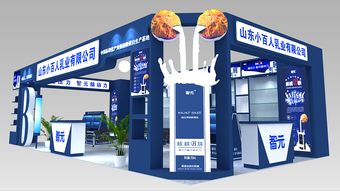 武汉饮品展厅