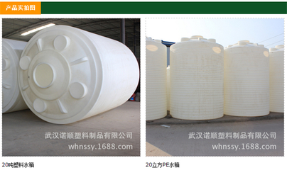 河南郑州10吨超滤水箱 10立方再生水箱厂家直销-PE塑料水箱-10立方再生水箱