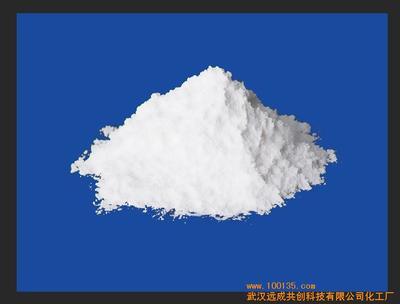 厂家直销西洋参提取物原料药 价格(图),西洋参提取物价格/批发报价/生产厂家/参数-武汉远成共创科技化工厂 - 1001商务网