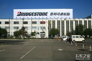 分公司成立 普利司通布点武汉谋定华中