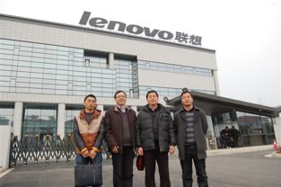 我院教师考察联想集团武汉基地