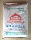 武汉外墙腻子粉