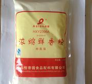 【云南香粉 回味王 武汉黒鸭专用产品】价格_厂家_图片 -