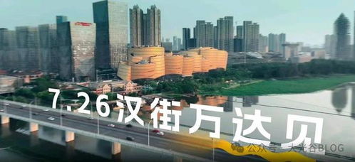 武汉汉街万达广场即将回归