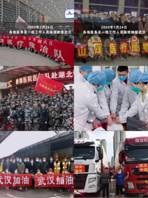 云合唱 云制作,战疫情 暖人心