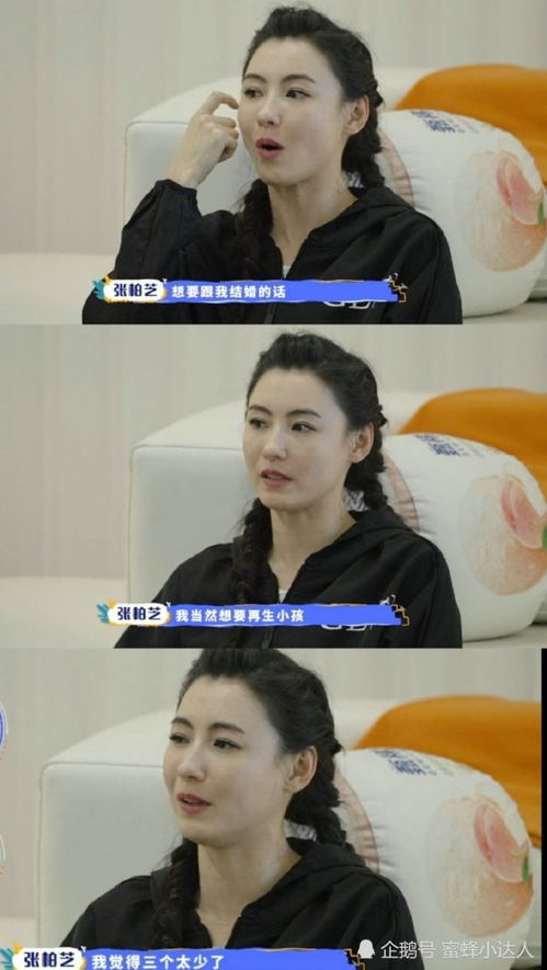 张柏芝想为结婚对象再生小孩,萧敬腾工作室回应萧敬腾不在武汉