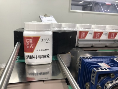 港药企首批抗新冠肺炎中药发运武汉