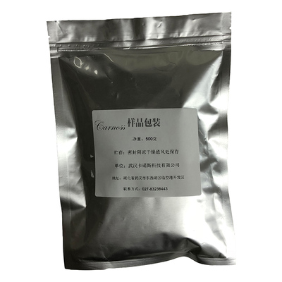 格列吡嗪原料药(29094-61-9)